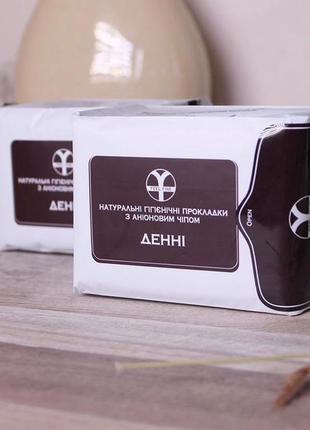 Гігієнічні натуральні денні прокладки feel fine, 10 шт