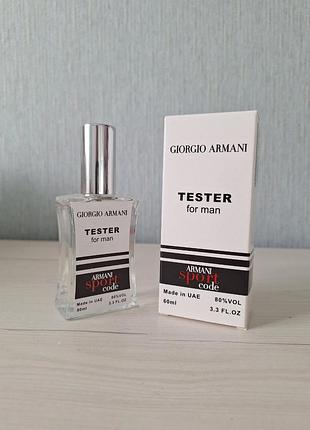 Тестер мужской giorgio armani code sport 60 ml