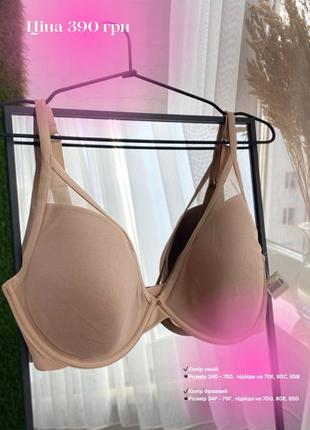 Бавовняний бюстгальтер планж thirdlove classic uplift plunge bra🖤 сша1 фото