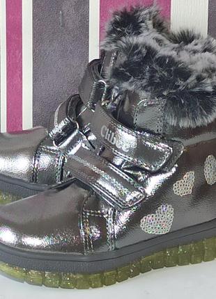 Зимові черевики на овчині дутики для дівчинки клібі clibee 220 срібні 23,24,25
