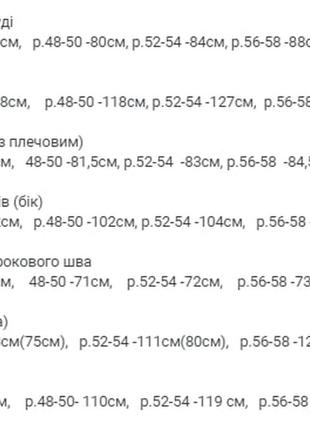 Спортивний костюм3 фото