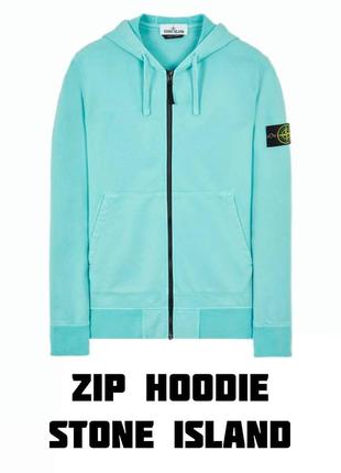 Zip hoodie stone island blue 🌧