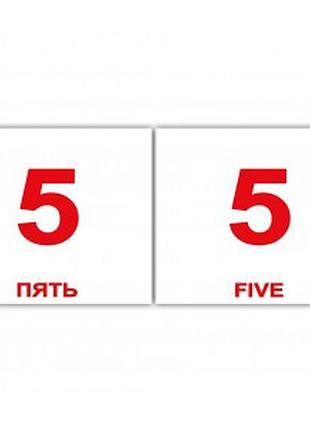 Картки міні українсько-англійські "числа/numbers" 40шт, в пак. 8*10см, тм вундеркінд з пелюшок