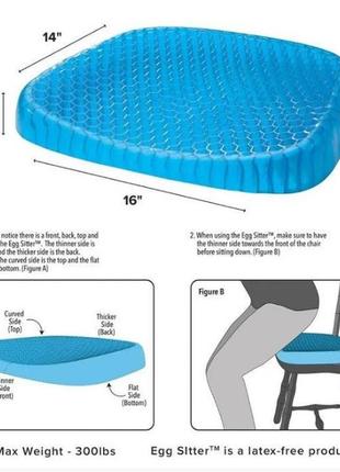 Ортопедическая подушка для разгрузки позвоночника egg sitter | гелевая подушка2 фото