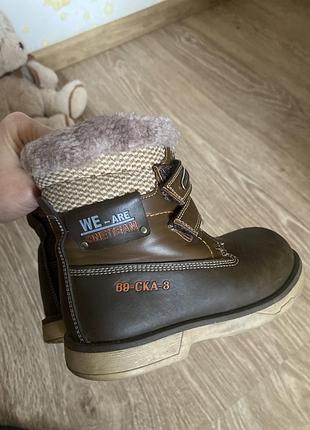 Зимові чоботи сапожки черевики для хлопчика 27