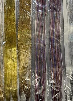 Термонитки для волосся