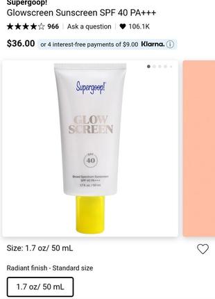 Сияющий солнцезащитный крем supergoop glow screen spf40 10 мл