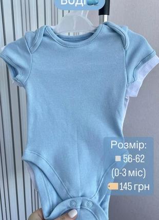 Набор одежды для младенцев оптом3 фото