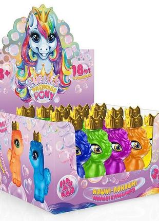 Мильні бульбашки bubbles princess pony, 6*13см (18шт)