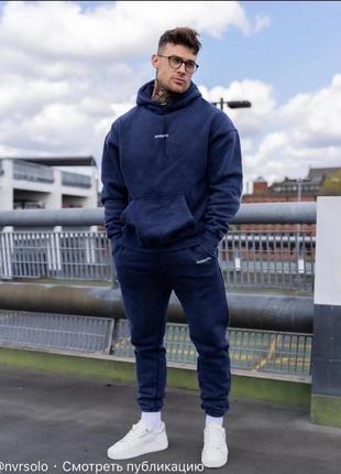 Спортивний чоловічий костюм тринитка