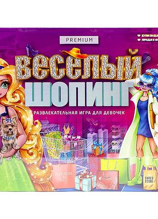 Гра настільна розважальна "веселий шопінг premium", рос., кор. 39*29*5см (5)