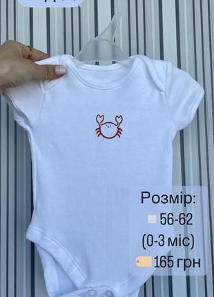 Набор одежды для младенцев оптом