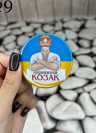 Значок сувенірний №9, 5,7см, пак. 7*8см