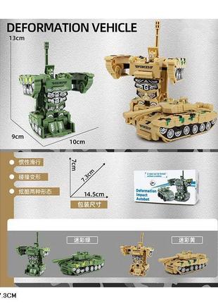 Трансформер 2 кольори, трансформується у танк, в кор. 14,5*7*7,4см (240шт/2)