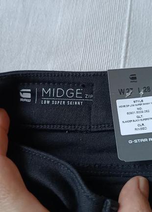 G-star midge zip low waist super skinny jeans жіночі джинси низька посадка суперстрейч р.w27 l2810 фото