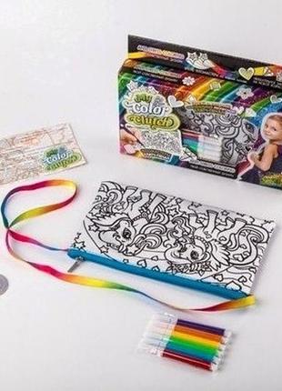 Набір для творчості "my color clutch", клатч-пенал розмальовка, фломастери, кор. 22*15*3см (18шт)