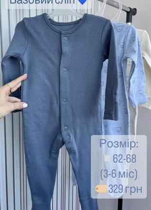 Набор одежды для младенцев оптом2 фото