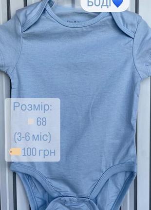 Набор одежды для младенцев оптом4 фото