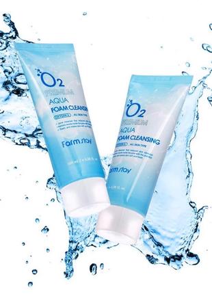 Кислородная пенка для умывания o2 premium aqua foam cleansing 100 ml