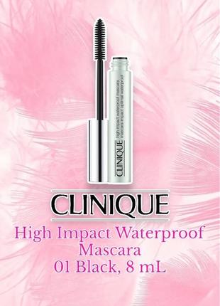 Clinique - high impact waterproof mascara - водостойкая тушь