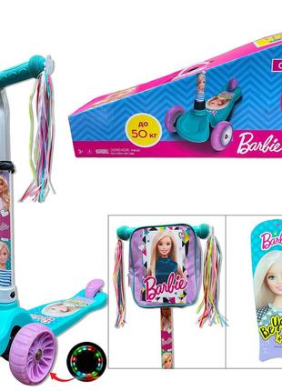Самокат дитяч. 3-х кол. barbie складаний, pu світло, в кор. 58*28*14см (6шт)