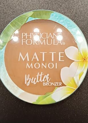 Бронзер матовий physician formula matte monoi butter bronzer