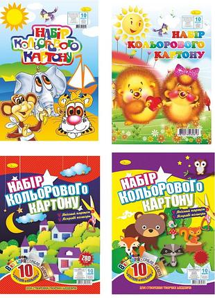 Набір кольорового картону а4, 10 аркушів, 250 г/м2, 30*21см, видавництво апельсин, україна