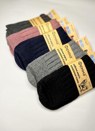 Женский набор шерстяных носков