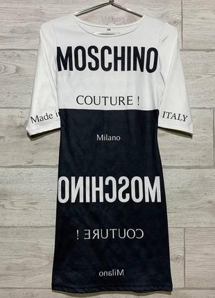 Moschino couture плаття жіноче