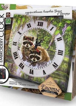 Годинник "embroidery clock", в кор. 32*32*4см (10шт)