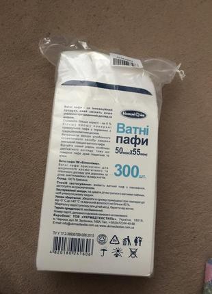 Ватні пафи 300 шт2 фото