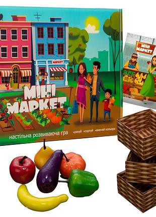 Настільна гра "міні маркет" (укр), у кор. 33,5*29*6см, тм стратег, україна (9шт)