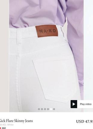 Качественные белые плотные коттоновые укороченные джинсы не просвечиваются na-kd3 фото