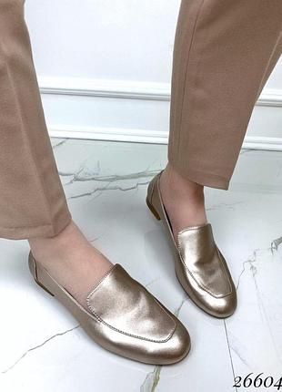 Круті золотисті шкіряні туфлі, лофери, мокасини