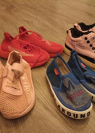 Продам 26-28р