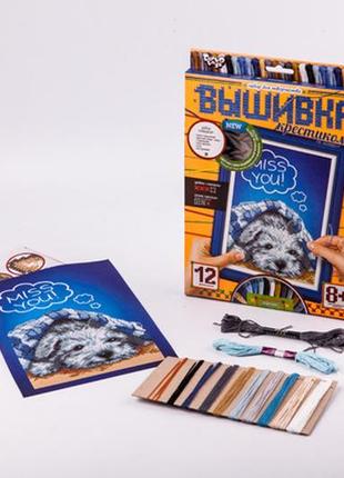 Вишивка хрестиком за номерами, у кор. 29*21*2 см (20 шт.)