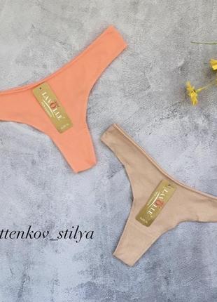 Трусики стрінги бавовна