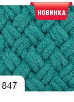 Плед плюшевий 85*85см колір 847 ручної роботи з пряжі пуфі узор плетінка