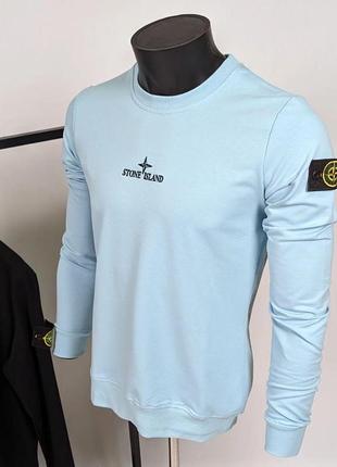 Брендовый мужской свитшот в стиле stone island качественный с патчем стон айленд