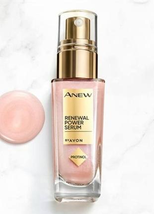 Anew avon