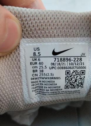 Кросівки nike w air max command prm 718896-228 оригінал натуральна замша9 фото