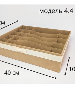 Органайзер для хранения нижнего белья4 фото