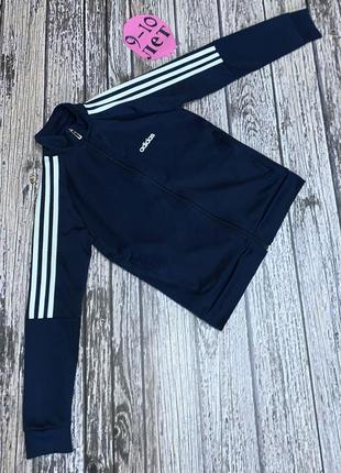 Кофта adidas для мальчика 9-10 лет, 134-140 см