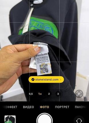 Брендовый люксовый мужской свитшот в стиле стон айленд качественная кофта stone island3 фото