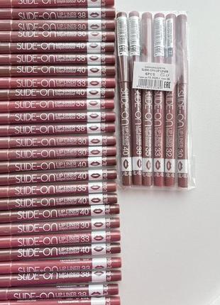 Slide on олівці для губ