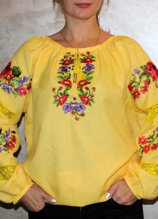 Вышиванка женская солнечная