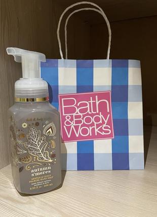 Пінне мило bath and body works autumn s’mores