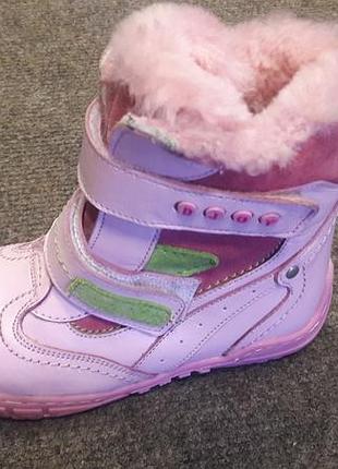 Зимові кожані натуральні черевики