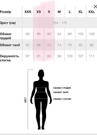 Топ с каскадной горловиной5 фото