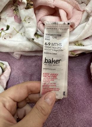 Нарядный человечек baker4 фото